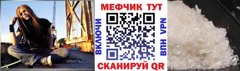 Купить COCAIN Alpha-PVP Гашиш МАРИХУАНА Мефедрон Омутнинск