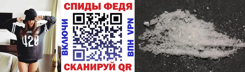 АМФЕТАМИН Premium Купить где Омутнинск