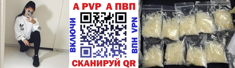 Alpha-PVP СК  Купить  Омутнинск 