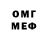 Amphetamine Розовый Georg Potravich