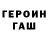 Кетамин VHQ clarence101