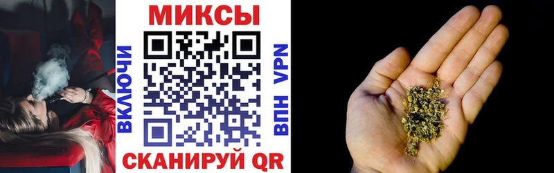 БУТИРАТ жидкий экстази  Купить  Омутнинск 