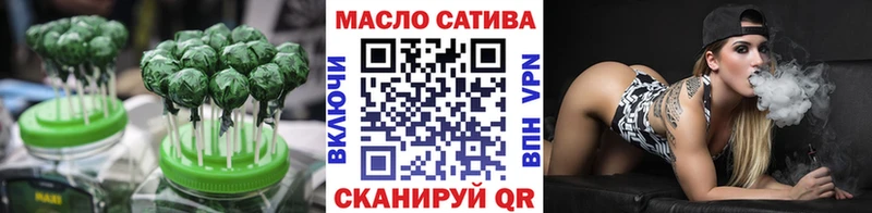 Купить где  Омутнинск  Печенье с ТГК марихуана 
