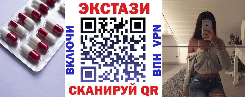 Купить где  Омутнинск  Ecstasy DUBAI 
