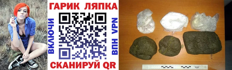 Купить  Омутнинск  Гашиш AMNESIA HAZE 