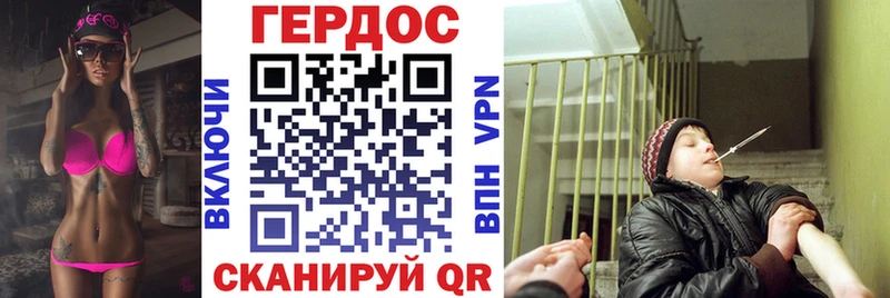 Героин хмурый  Купить  Омутнинск 