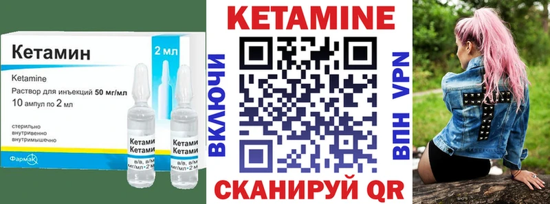 КЕТАМИН ketamine  Купить  Омутнинск 