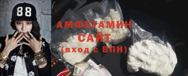 шишки Волосово