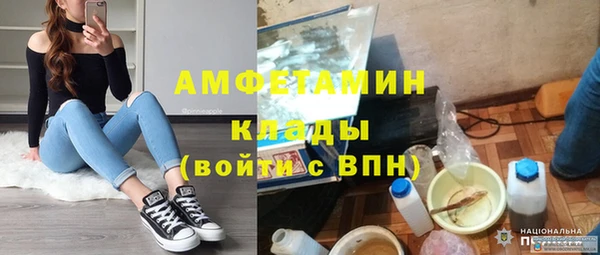 таблы Володарск