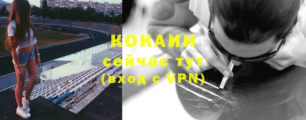 тгк Волоколамск