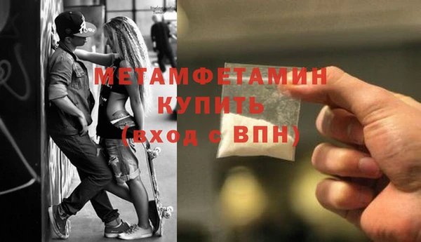 таблы Володарск