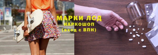 тгк Волоколамск