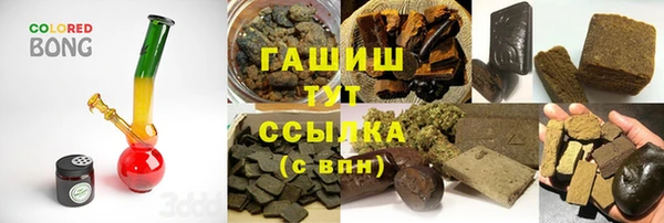 тгк Волоколамск