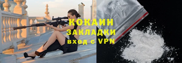 тгк Волоколамск