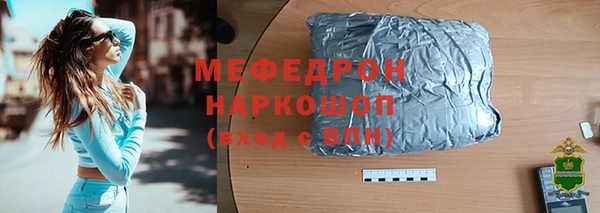 тгк Волоколамск