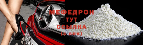 тгк Волоколамск