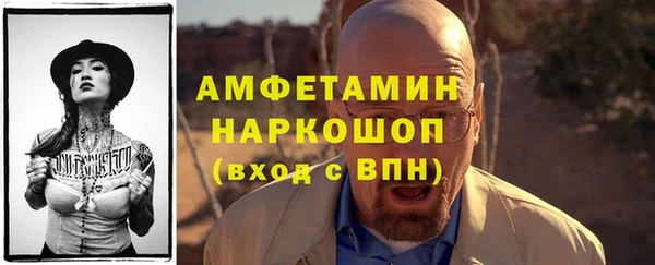 таблы Володарск