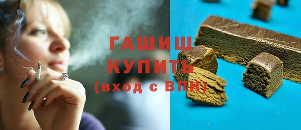 шишки Волосово