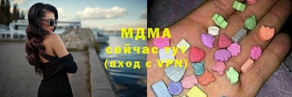 тгк Волоколамск