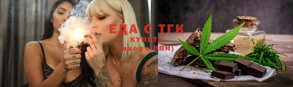 шишки Волосово
