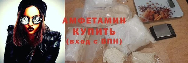 шишки Волосово