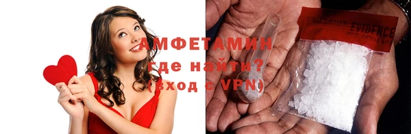 таблы Володарск