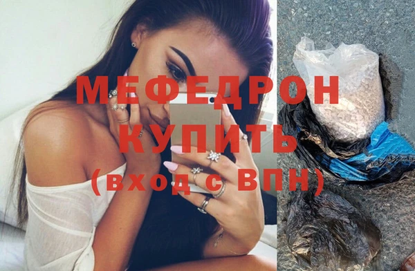 тгк Волоколамск