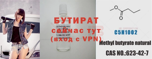 шишки Волосово