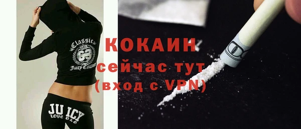 тгк Волоколамск