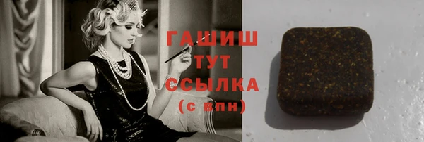 тгк Волоколамск