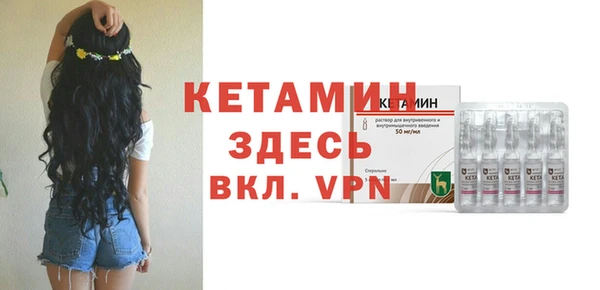 таблы Володарск