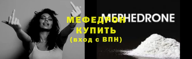 таблы Володарск