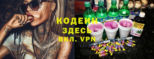 тгк Волоколамск