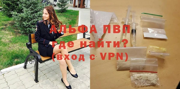 таблы Володарск
