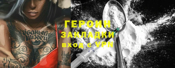 таблы Володарск