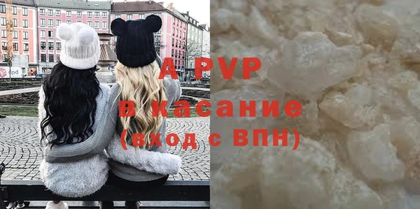 тгк Волоколамск
