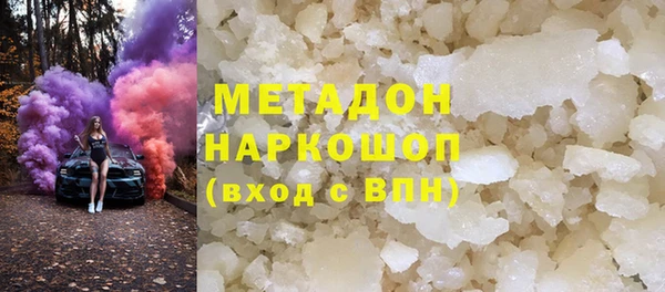 таблы Володарск
