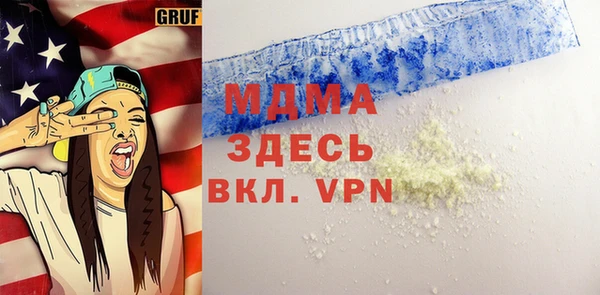 шишки Волосово