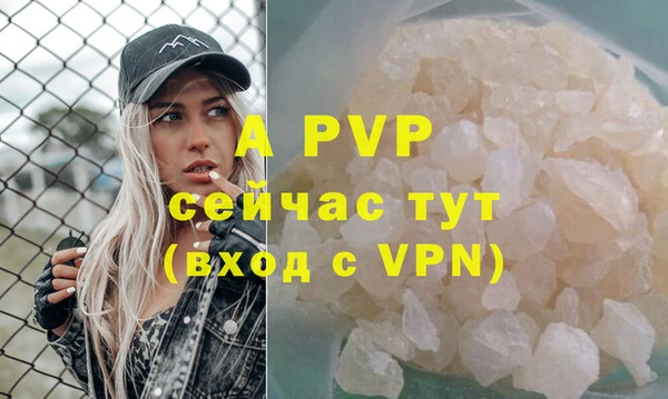 таблы Володарск