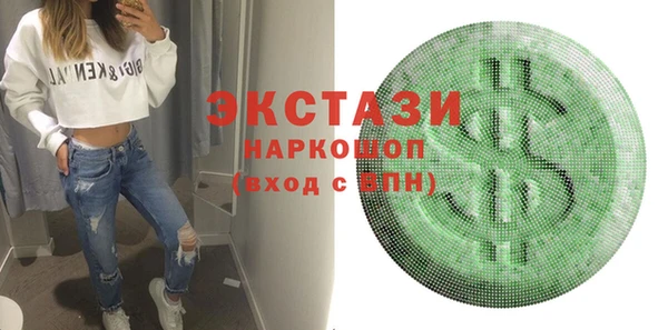шишки Волосово