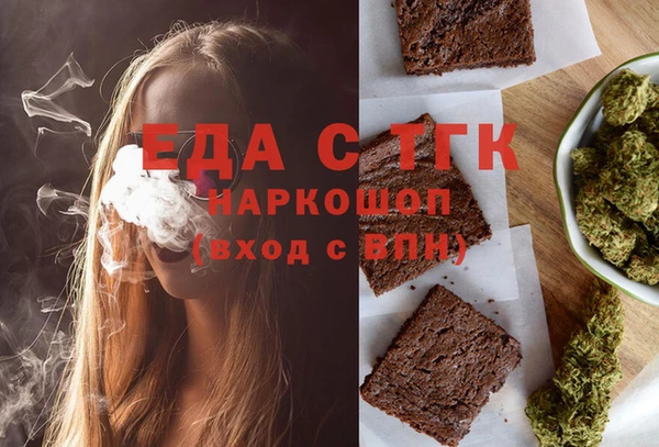тгк Волоколамск