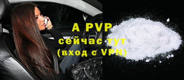 шишки Волосово