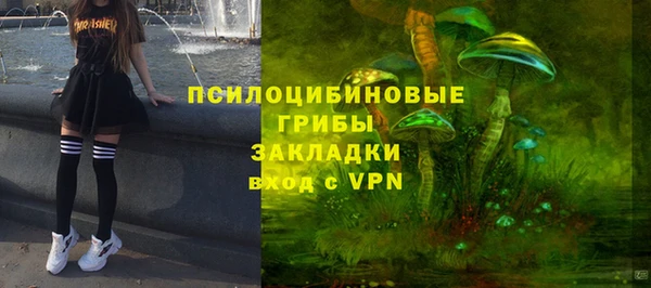 тгк Волоколамск