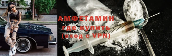 шишки Волосово