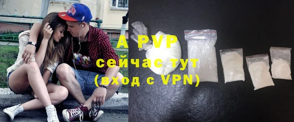 тгк Волоколамск