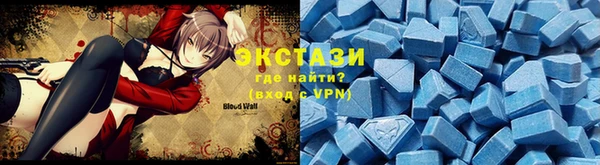 шишки Волосово