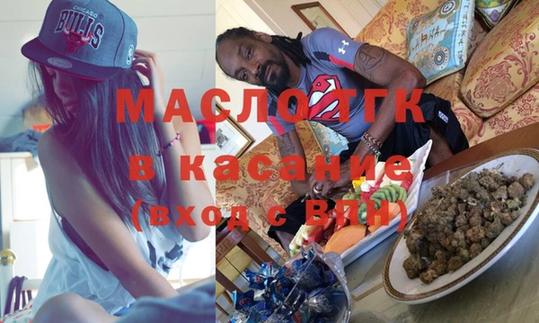 таблы Володарск