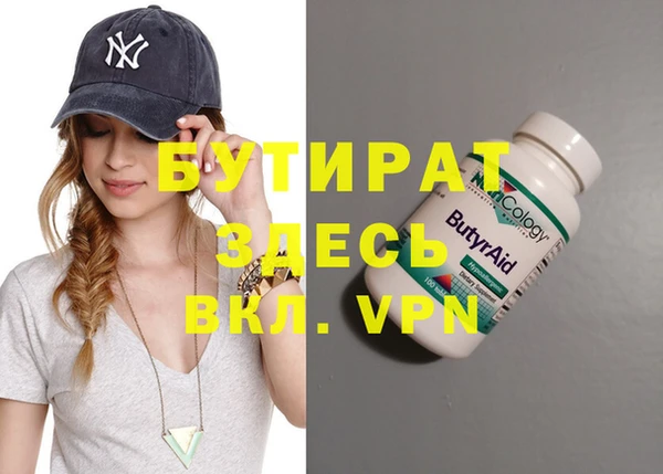 шишки Волосово