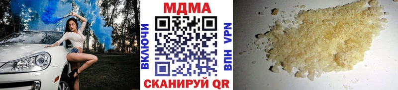 MDMA crystal  Купить  Омутнинск 