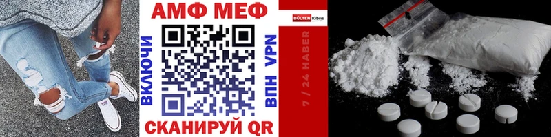 Купить закладки Омутнинск Метамфетамин Декстрометамфетамин 99.9%